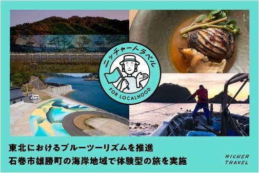 「動き出す妖怪展 NAGOYA」の特別企画「妖怪茶会」の公式記録写真を公開。「妖怪」をイメージしたお茶・お菓子や空間、おもてなしによる妖怪に囲まれた特別なひととき。