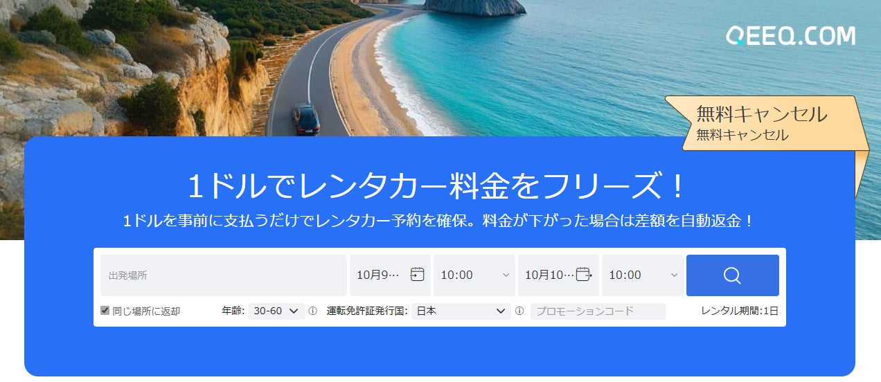 【ホテルニューグランド】秋の新商品「マロングラッセ」販売開始〈本館1階 コーヒーハウス ザ・カフェ/S.Weil by HOTEL NEW GRAND(本店・横浜髙島屋店)〉