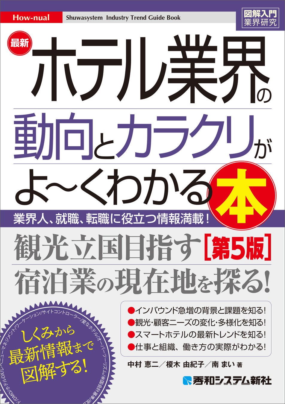 【開催報告】『津南醸造ひまわり祭り2025』を実施しました