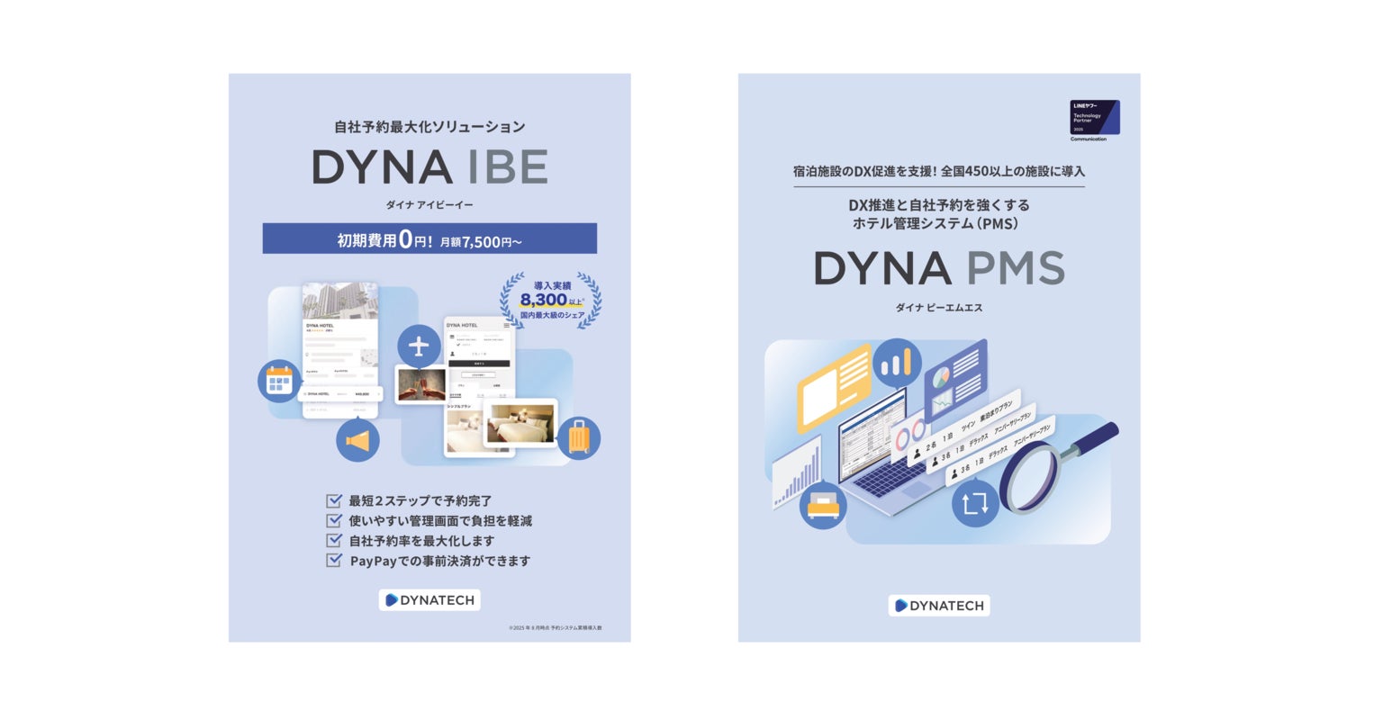 海外レンタカー予約サービス「QEEQ(キック)」、Pontaポイントがたまるサービスを提供