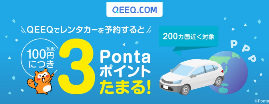 ダイナテック、「Hospitality & Food Week in 九州」に出展