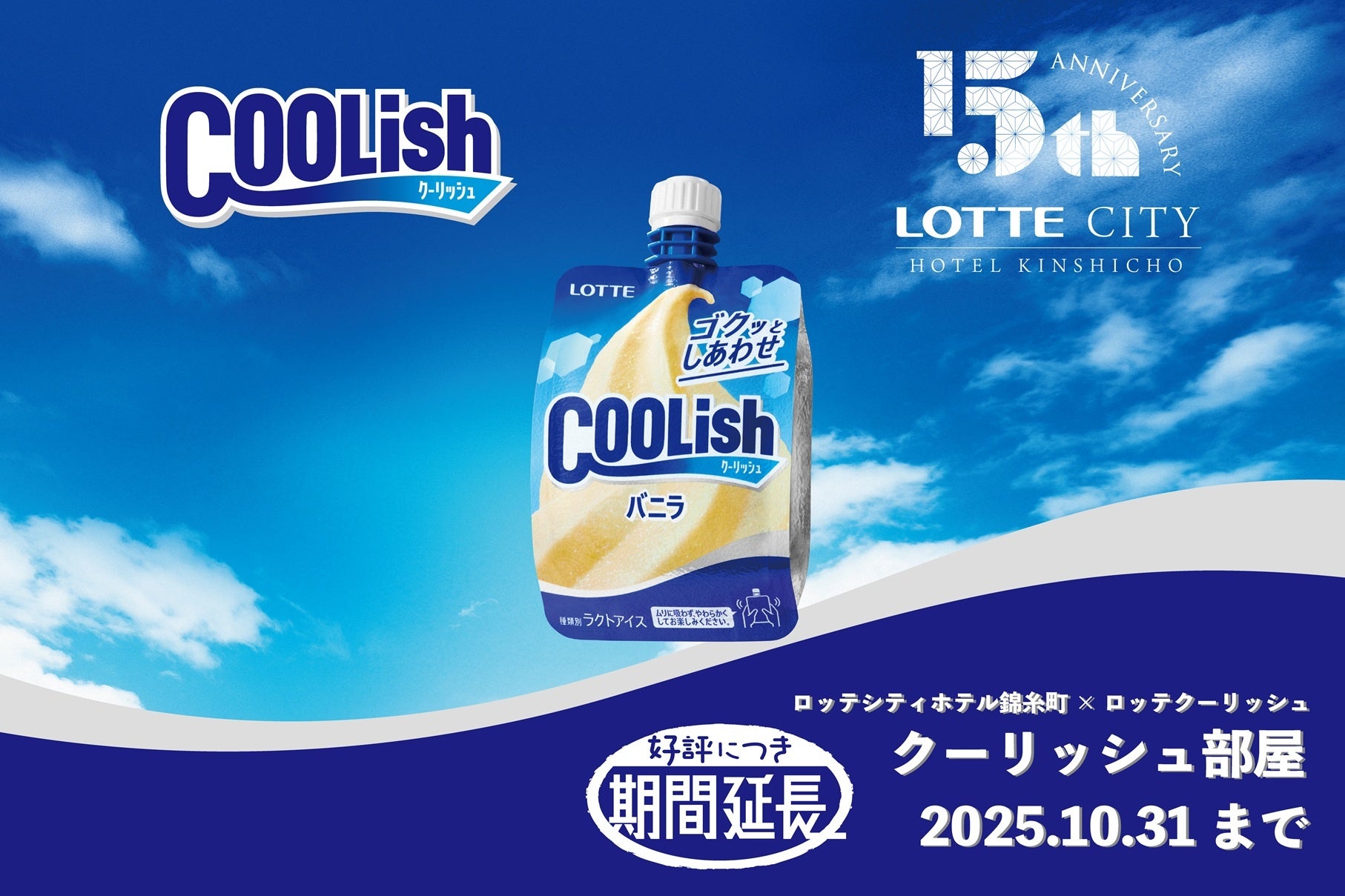 秋の夜、光に染まる倉敷美観地区!「第43回ハートランド倉敷 秋」9月19日より開催