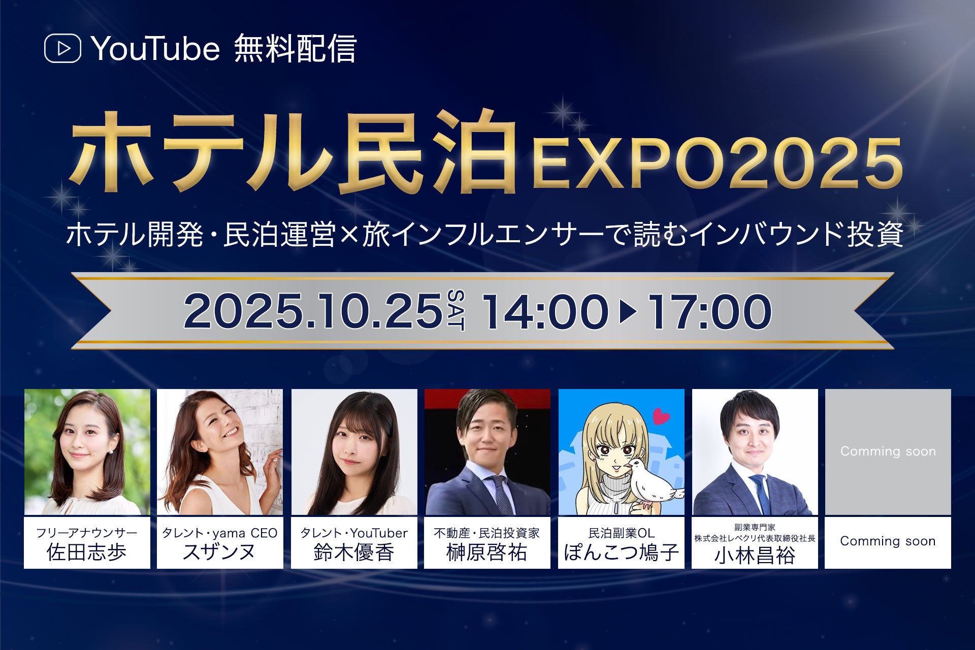 鎌倉から約10分!三世代で祝う特別な【七五三ランチ】|富士山を望むリビエラ逗子マリーナの絶景オーシャンビューレストランで“七五三葉山牛プラン”9/12販売開始