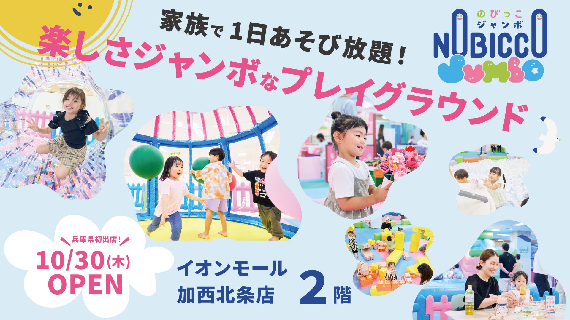 アパートメントホテル「RHUMB LINE TOKYO」東京・八重洲に2026年5月開業予定