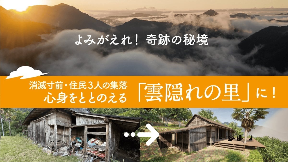 ぐりんぱで富士山の大自然を空から感じる爽快体験!FUJI SKY ATTACK(フジスカイアタック)9月20日(土)オープン