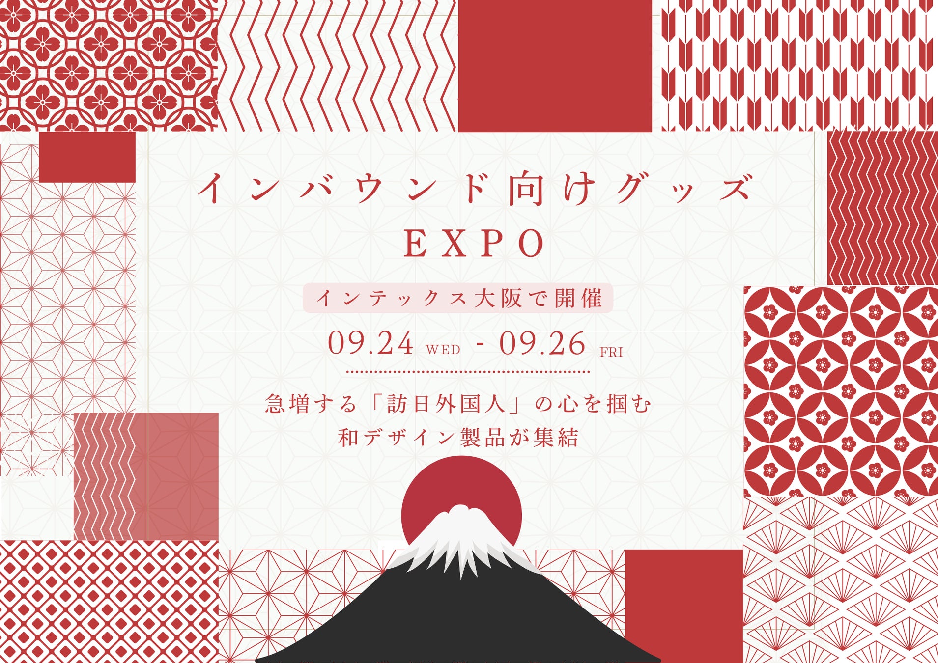 エクスペディア・グループ、日本の観光促進に向け観光庁との意見交換を実施