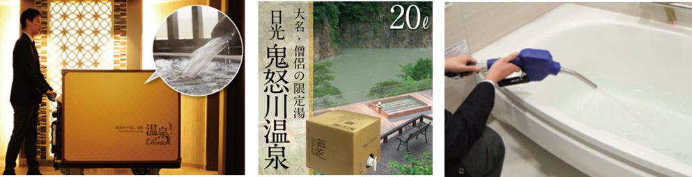 9月9日は「姉崎いちじくの日」!市原市特産「姉崎いちじく」とのコラボレーションが今年も実現