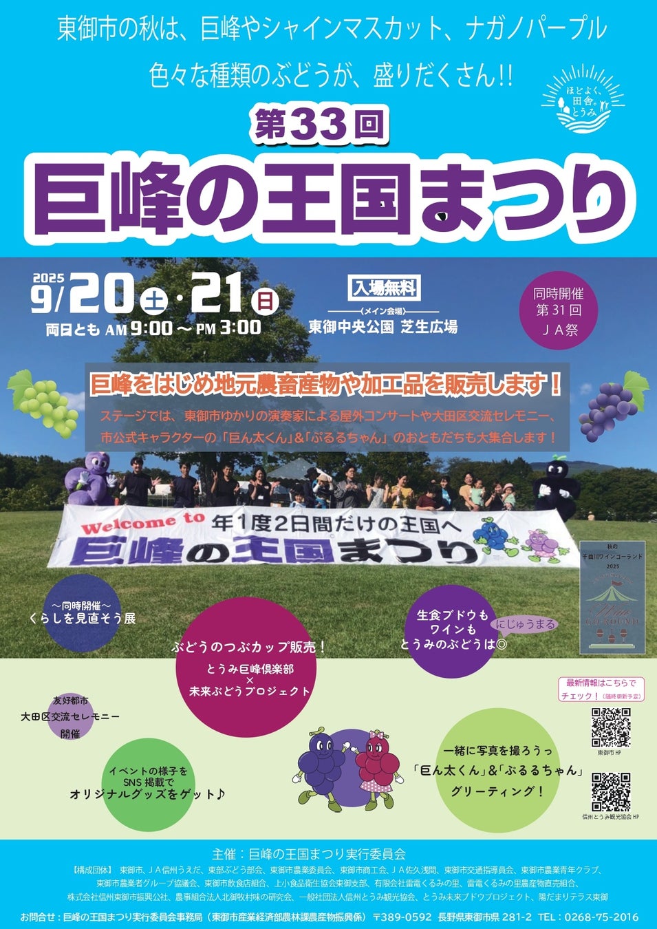 八角香る東坡肉(とんぽーろー)や熱々とろ~りラザニアなど 5カ国の料理を食べ放題で楽しむ90分の贅沢な食体験