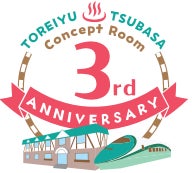 期間限定アーティストコラボレストラン「音食キッチン」|第一弾 参加アーティスト27組が決定。