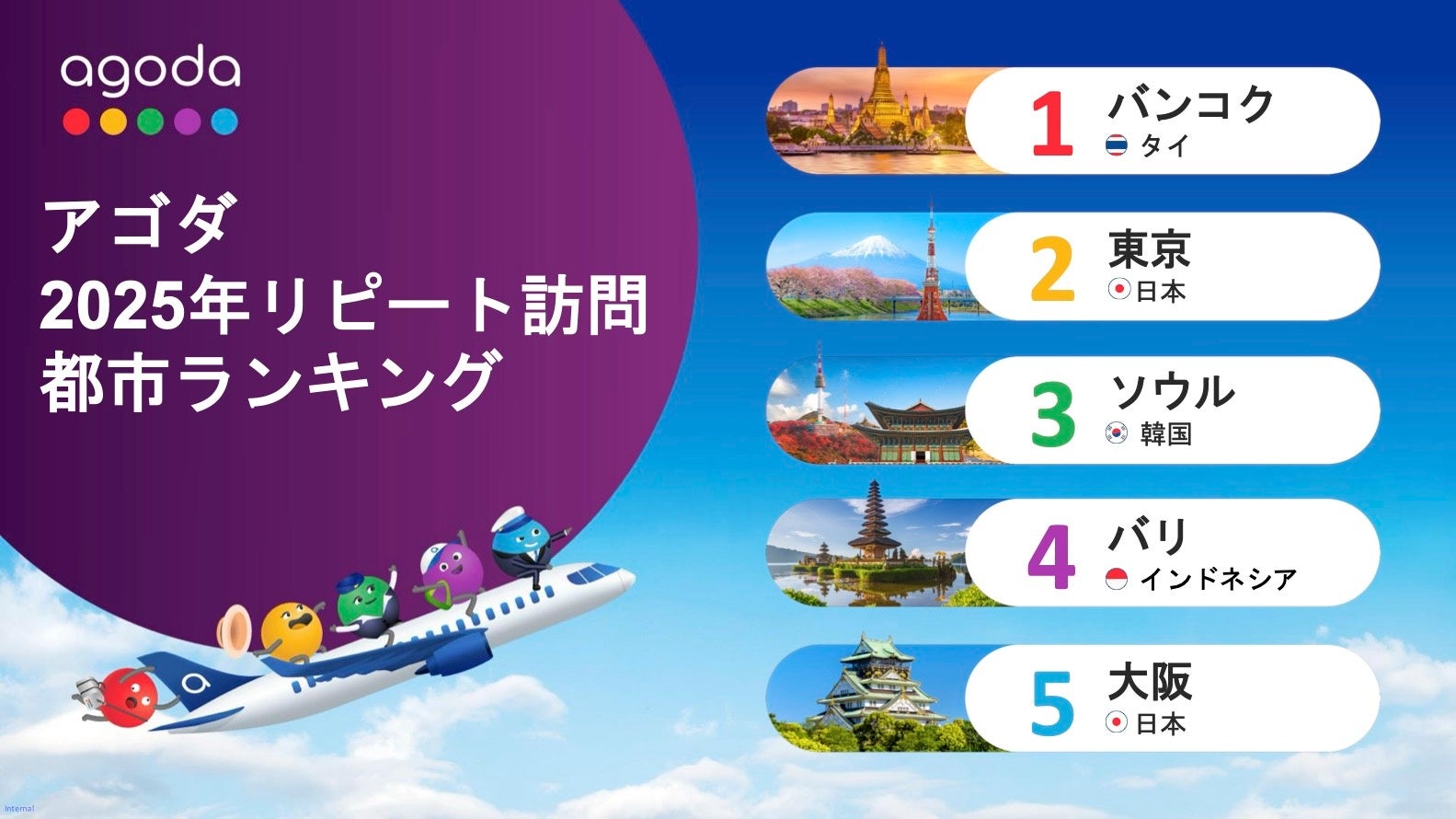［2025年９月　大阪市立美術館にて開催決定!］特集展示「売茶翁(ばいさおう)から花月菴(かげつあん)―煎茶道(せんちゃどう)はここから始まった！―」