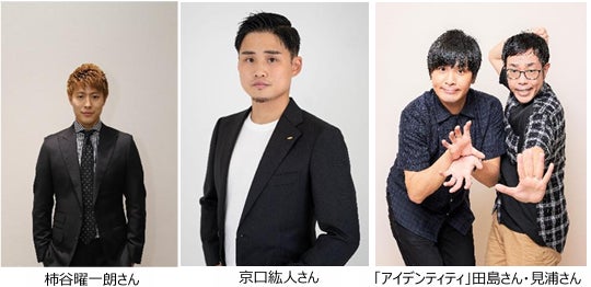 【ANAクラウンプラザホテル福岡】祝福のウエディングシーンが奏でる、夢見ごこちのティータイム「贅沢なチョコレートスイーツビュッフェ~DREAM WEDDING~」開催