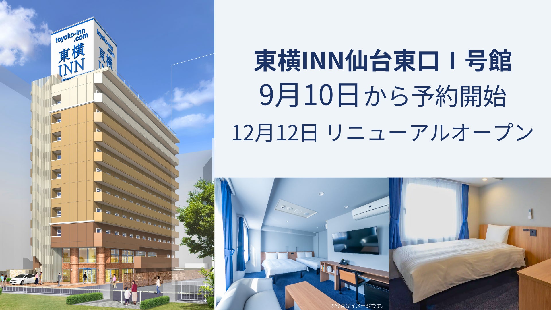 訪日外国人旅行者による船を利用した移動を分析、インバウンド客の”航路”の動態把握が可能に