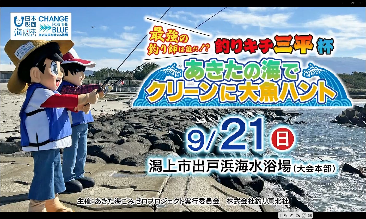 Jcation、旅行比較サイト「トラベルコ」との連携を開始