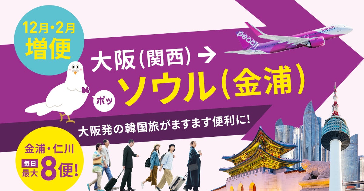 ヘビ4位、トカゲ5位! 水族館で“魚より人気”のふれあい体験ランキングTOP10をアクアパーク川越が初公開