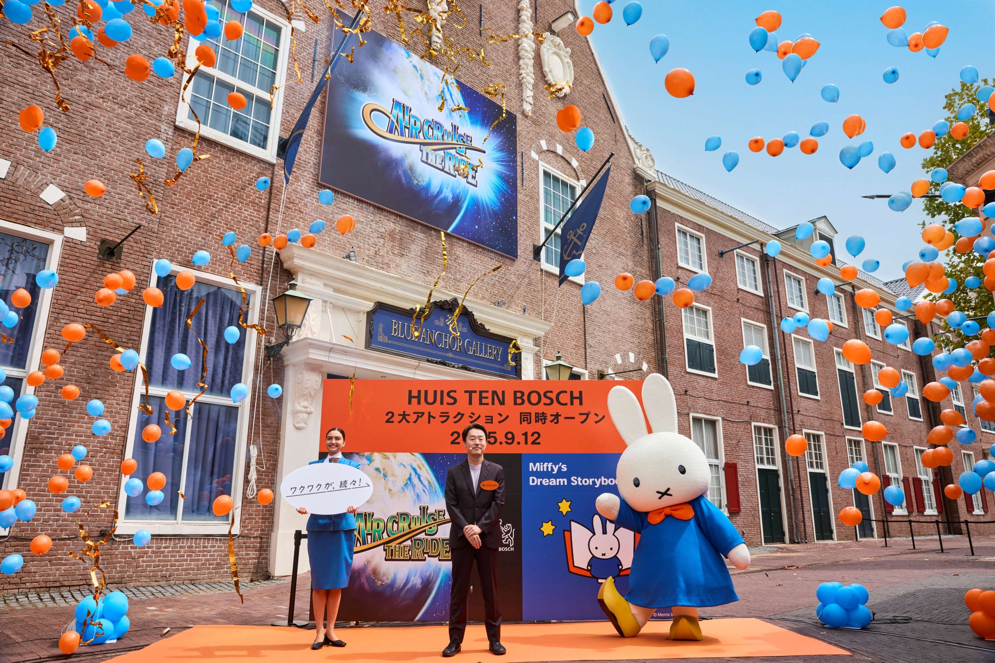 津軽海峡ハ、旨イガ正義ダ!共同プロモーション「ツガルカイセン クロニクル ~カイセンの記憶~」の実施について