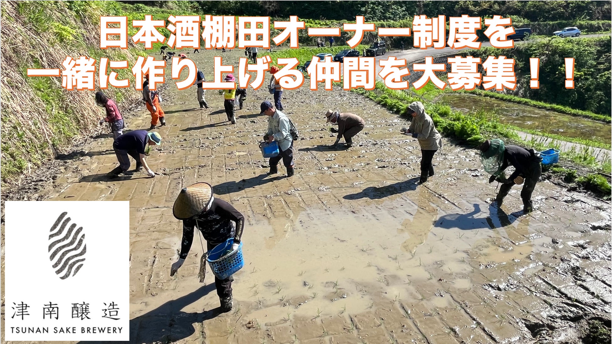 民泊立ち上げから清掃、運営までワンストップ対応!東京都内にて好評展開中!