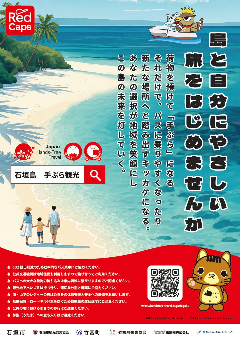 十日町市の元限界集落で育てる魚沼産コシヒカリを使った日本酒の棚田オーナー制度を開始