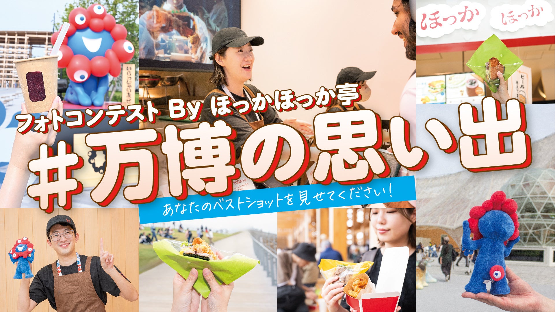 地元三島で愛されるビーフ100%のハンバーグとステーキのお店「田中亭 三島スカイウォーク店」がニューオープン！