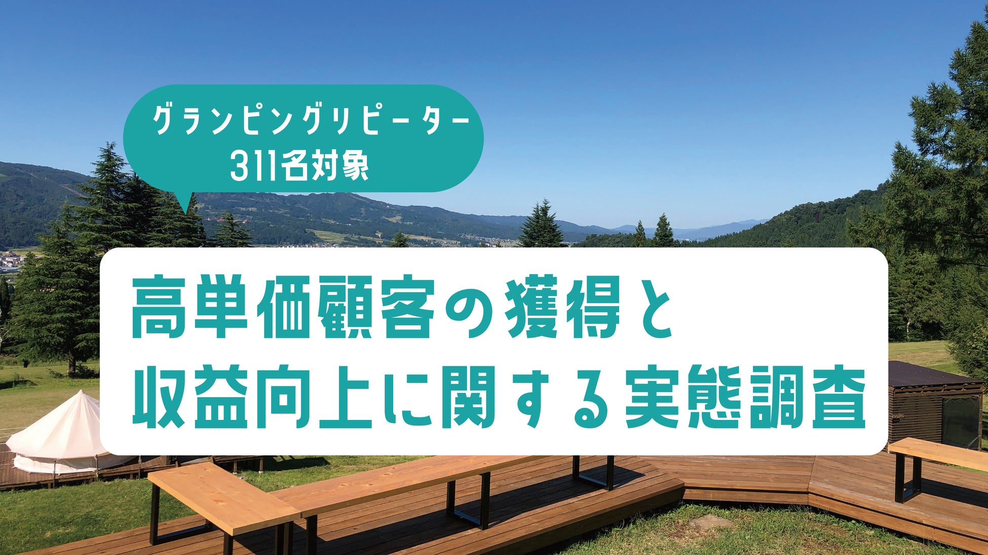 開館20周年記念展「綺羅、宮山古墳 ー煌めく副葬品にみる被葬者の姿-」の開催について