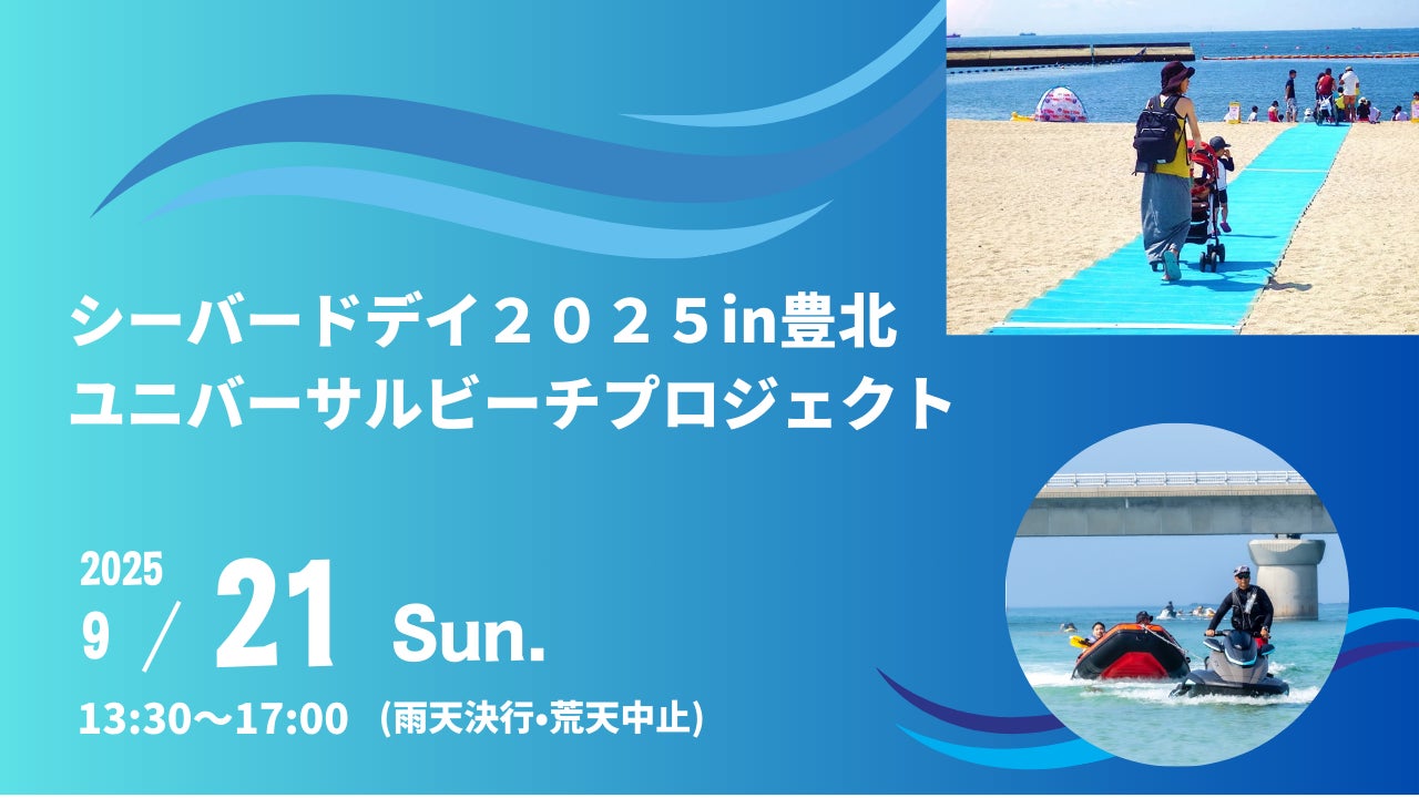 姫路城 秋・冬の特別公開