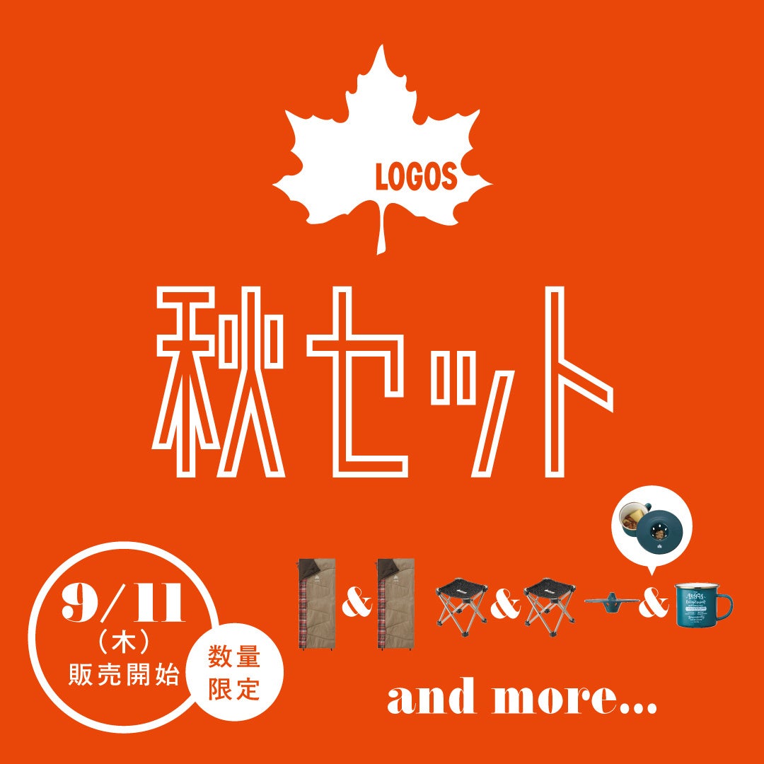 サンリオピューロランドの新感覚オールナイトハロウィーンパーティ 「SPOOKY PUMPKIN 2025」全65組アーティスト確定!7ORDER、MA55IVE THE RAMPAGEら28組追加