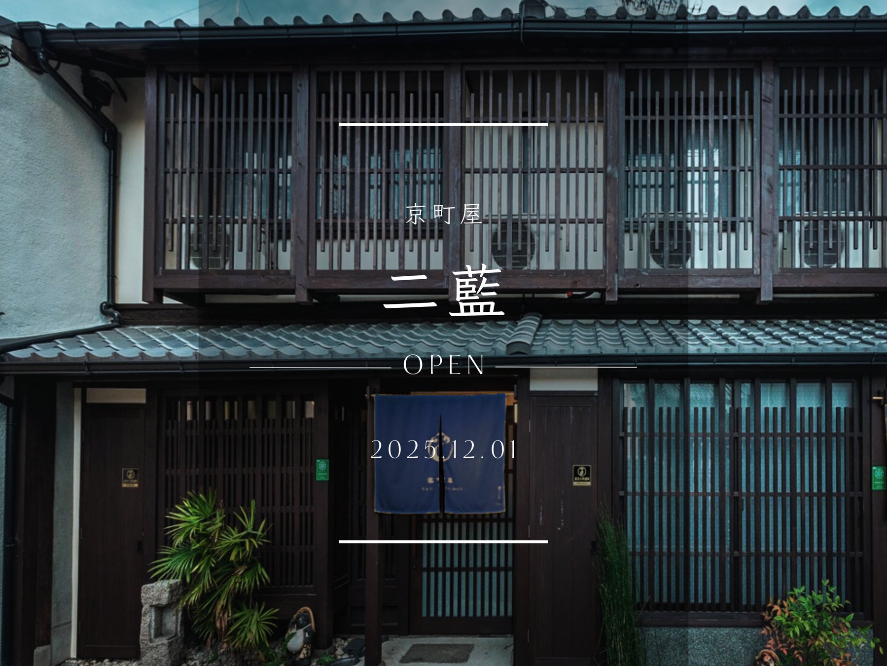 ビッグホリデー、リフト券付き日帰りスキーを最安5,600円から!2025-26シーズン“初すべり”ツアー9月11日発売