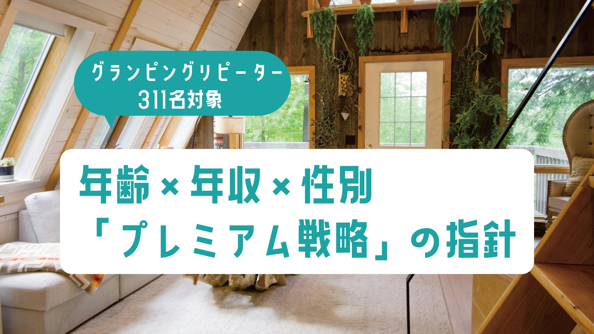 秋の装いはスイーツから。洋菓子ぎをんさかいから、秋の訪れを感じる特別なスイーツをお届けします