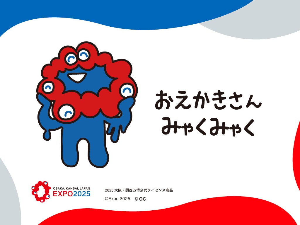 【ホテル日航関西空港】『ハロウィン・フロマージュブッフェ』を10月1日より開催