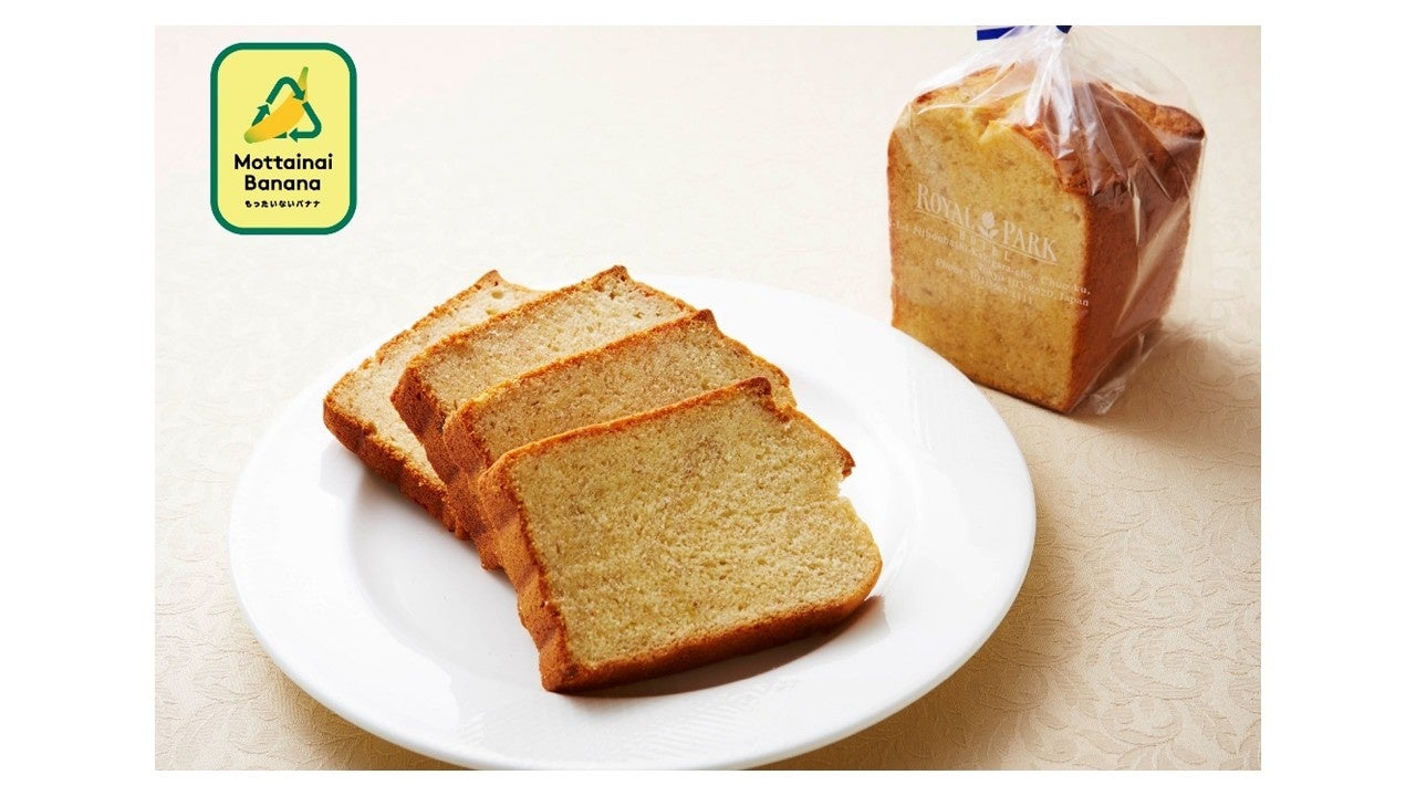 北軽井沢の美しい紅葉と旋律が響き合う“愛犬と楽しむチャリティーコンサート”「あさま空山望 presents 愛犬と楽しむ紅葉コンサート」 を10月18日・19日に開催。今年は“大人ハロウィン”仕様に。