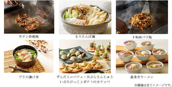 【GOAT –INAZUMI Terrace 2025】9月27日(土)開催|和歌山県すさみ町 入場無料!紀南を代表する絶景ビーチフェスへ進化