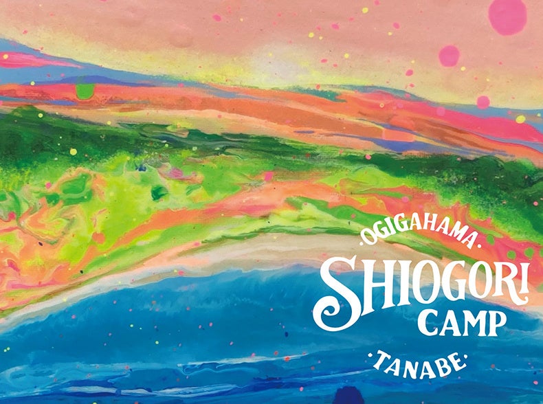 ふるさと納税イベント・白浜町ブースにアドベンチャーワールド初登場！入園券が返礼品に　２０２５年９月１４日（日）・１５日（月・祝）東京ビッグサイト「楽天超ふるさと納税祭」に出展