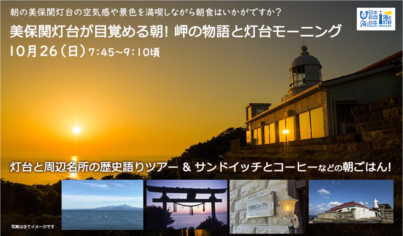 【愛知・岡崎】秋冬こそ、焚き火と星空でととのうアウトドア体験を。お得に利用できる「AutumnWinterSuperSale」を開催中