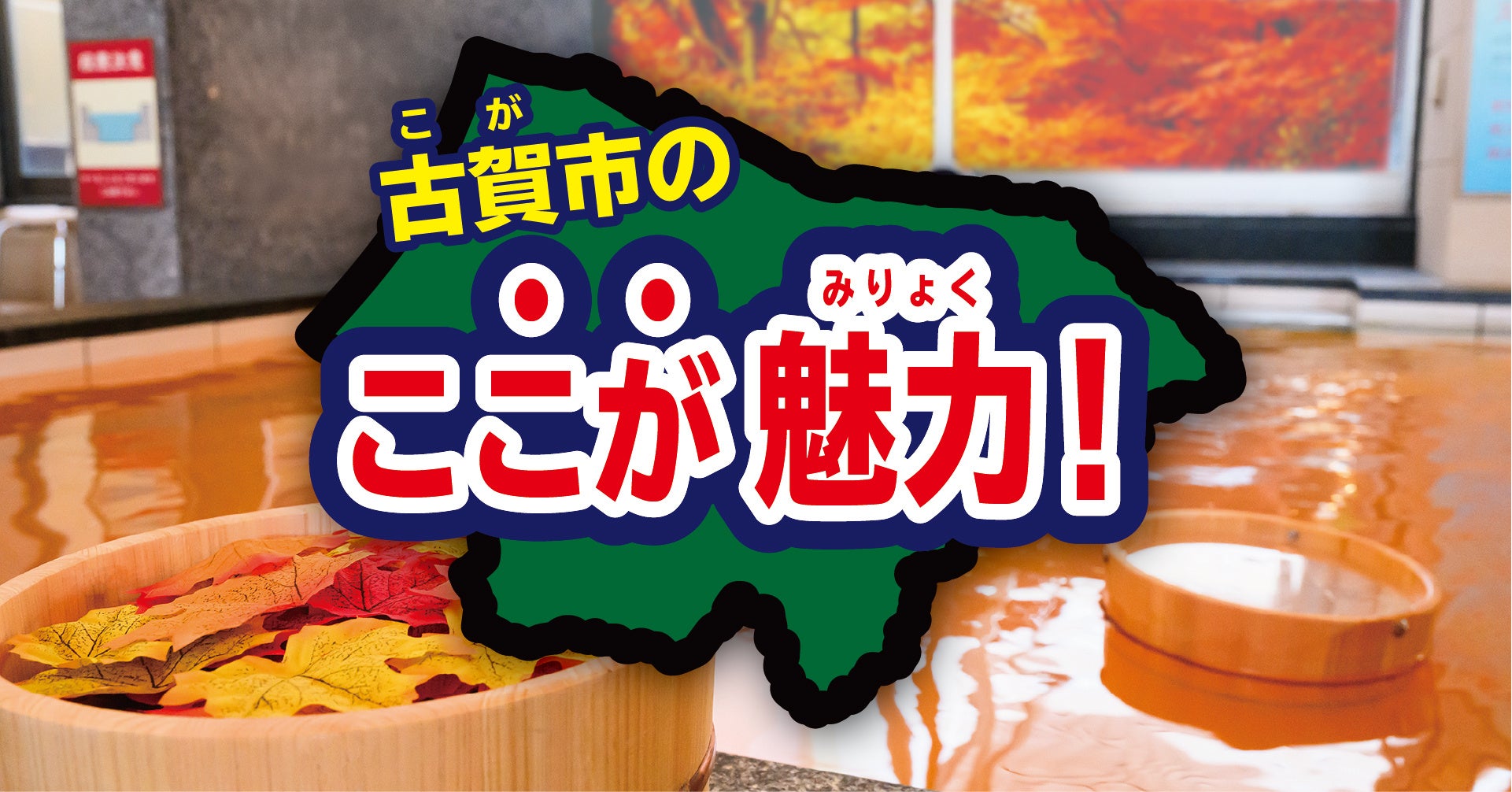 公園の”日陰がない問題”を5秒で解決！まっしろのドーム型サンシェード「COCOON」が暑い秋の新定番に