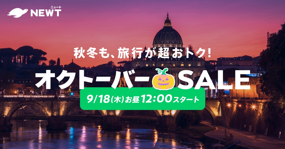 深まる秋、食欲の秋を絶景とともに。武藏窯の炎で仕上げる臨場感あふれるグリル料理と約100種類のブッフェ!
