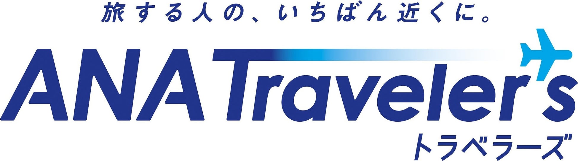 【2025年11月開業】新潟を遊びつくすオールインクルーシブホテルが誕生!大人も子どもも笑顔になる遊びと癒しの空間|ゆとりろ越後湯沢