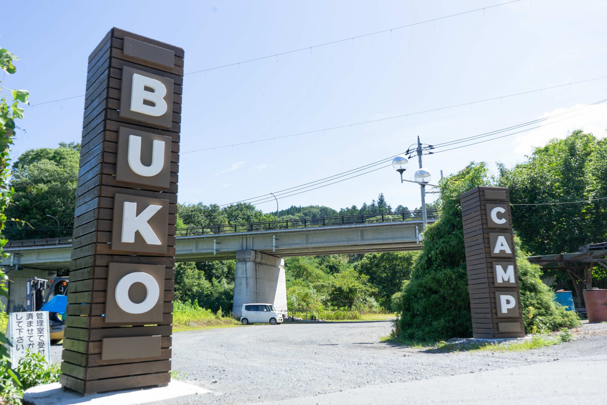 2025 FIA 世界耐久選手権(WEC) 第7戦 富士6時間耐久レース WEC JAPAN FUJI「WEC 100戦目へのカウントダウンが始まる!」