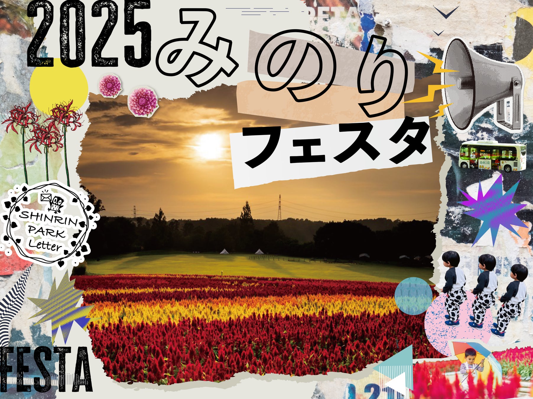 【サンシャインシティプリンスホテル】劇場アニメ『ベルサイユのばら』とコラボレーションが決定