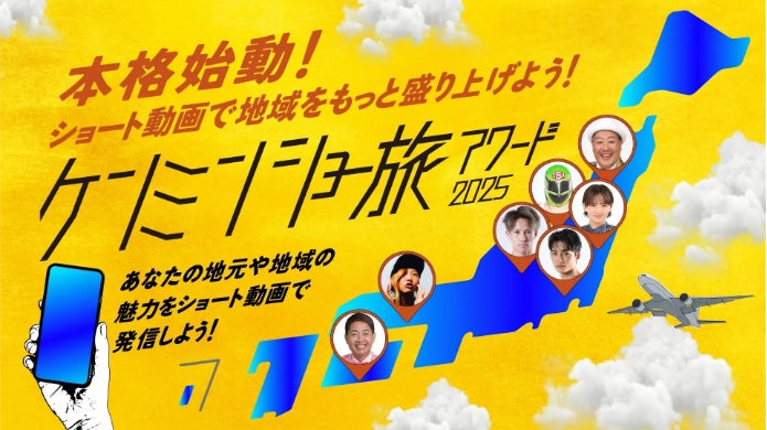 【南知多ビーチランド】開園45周年記念「食欲の秋!グルメ企画」を開催!<愛知>
