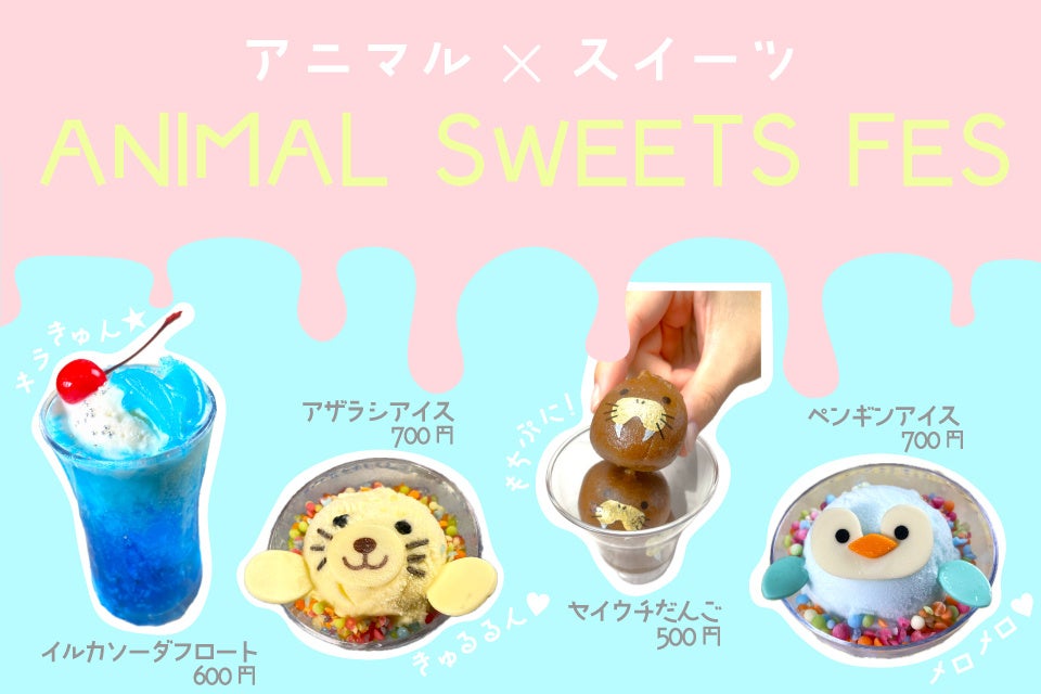 インフルエンサーZ、「ケンミンショー旅アワード2025」と協業開始