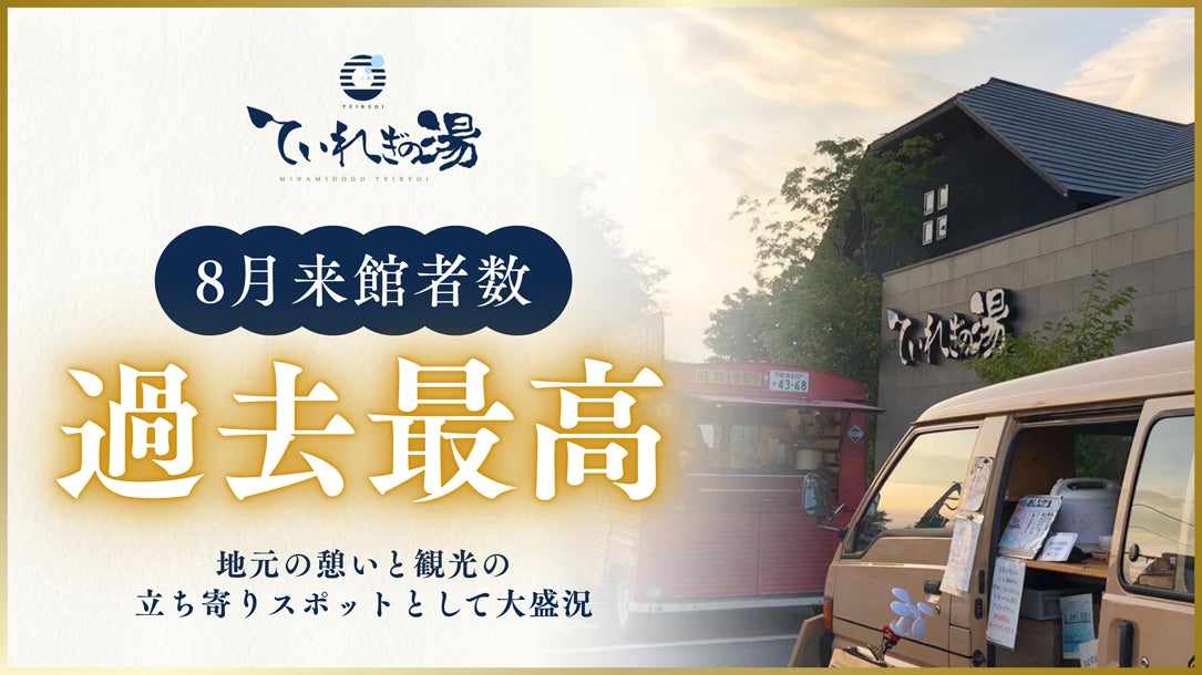 【ANAクラウンプラザホテルグランコート名古屋】サントリー ウイスキー知多発売10周年記念 ローカライゼーション「金山ハイボール」