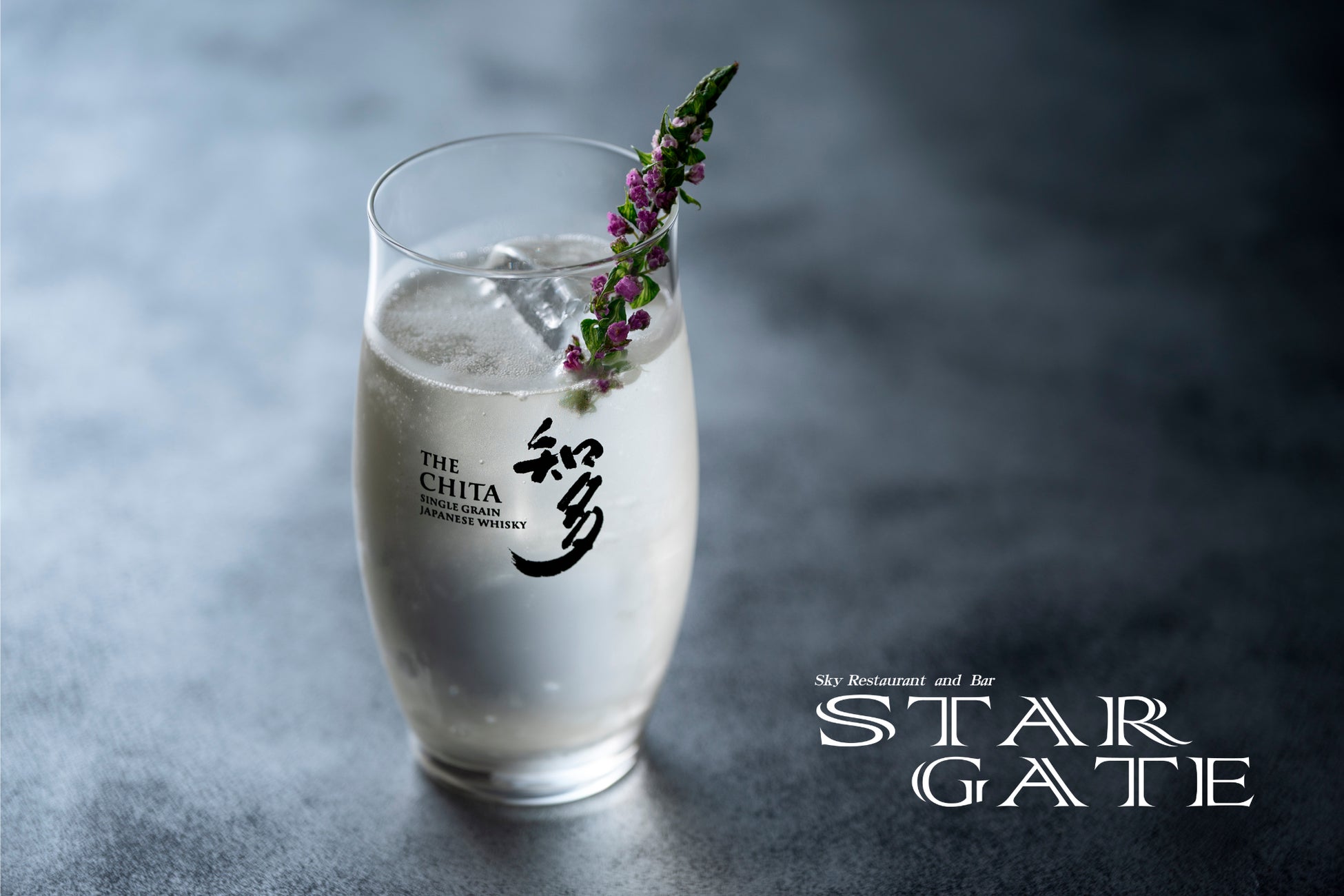 南道後温泉「ていれぎの湯」、8月の来館者数が過去最高に地元の憩いと観光の立ち寄りスポットとして大盛況