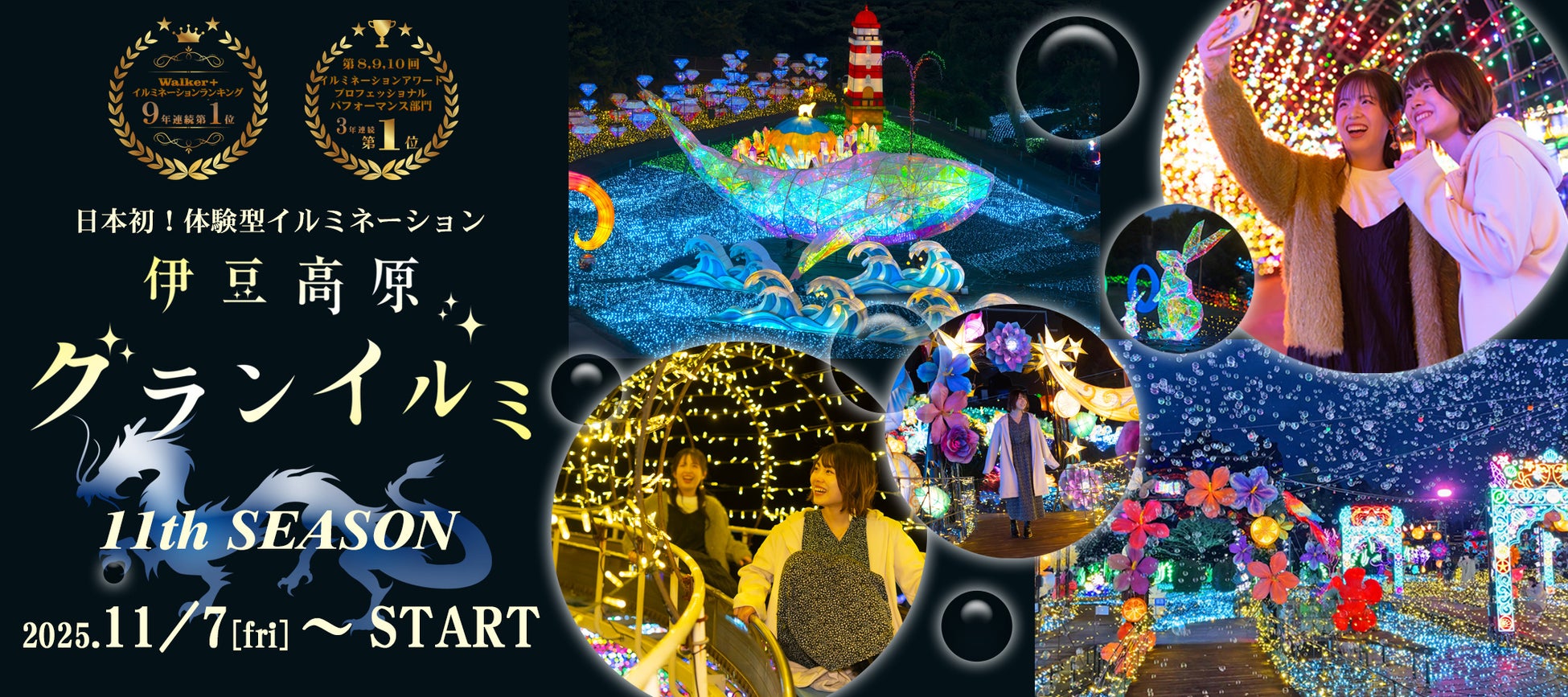 動物写真家 中村 惠美 様 × アドベンチャーワールド 副園長 トークイベント「写真が語るいのちの物語 〜ジャイアントパンダがつなぐ未来〜」開催 2025年9月14日(日)