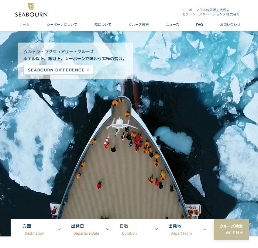 アクティブ・レンジャー制度の創設20周年記念 休暇村乗鞍高原で、「中部山岳国立公園アクティブ・レンジャー写真展」を9月12日より開催 ~北アルプスの絶景や天然記念物・ライチョウの姿を写真で紹介~