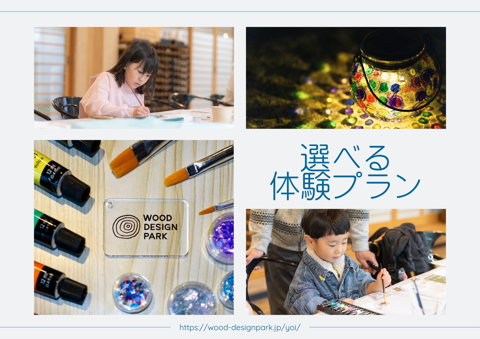 2025年9月27日(土)、東武動物公園にて東武鉄道 現役乗務員による「トレインスクール」初開催