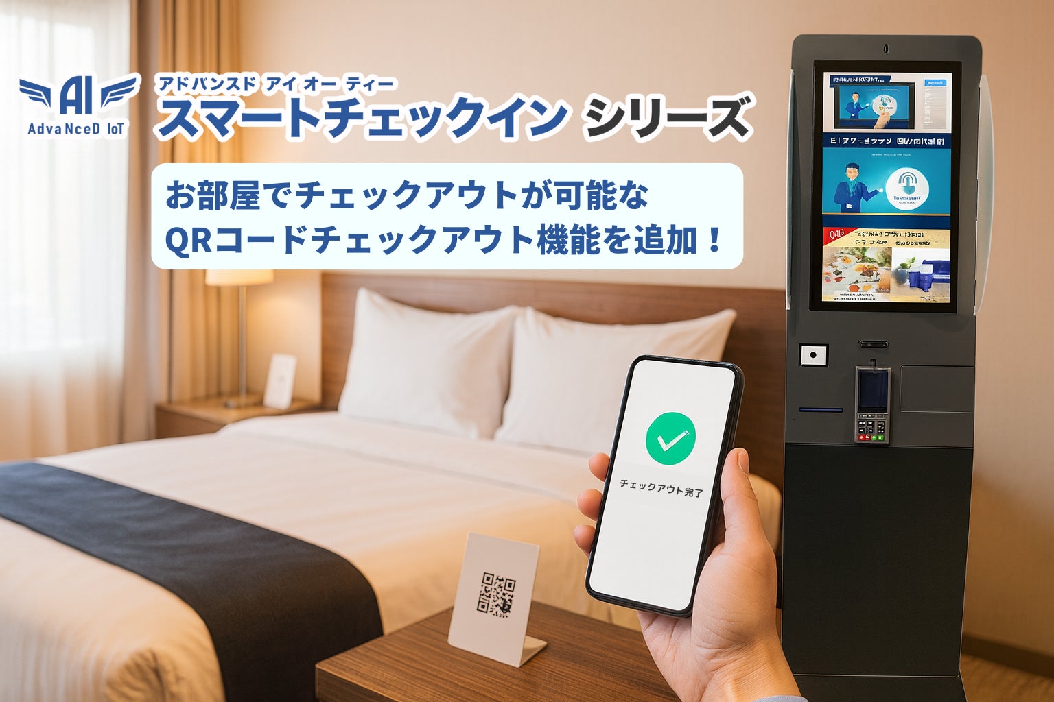 2025年9月27日(土)、東武動物公園にて東武鉄道 現役乗務員による「トレインスクール」初開催