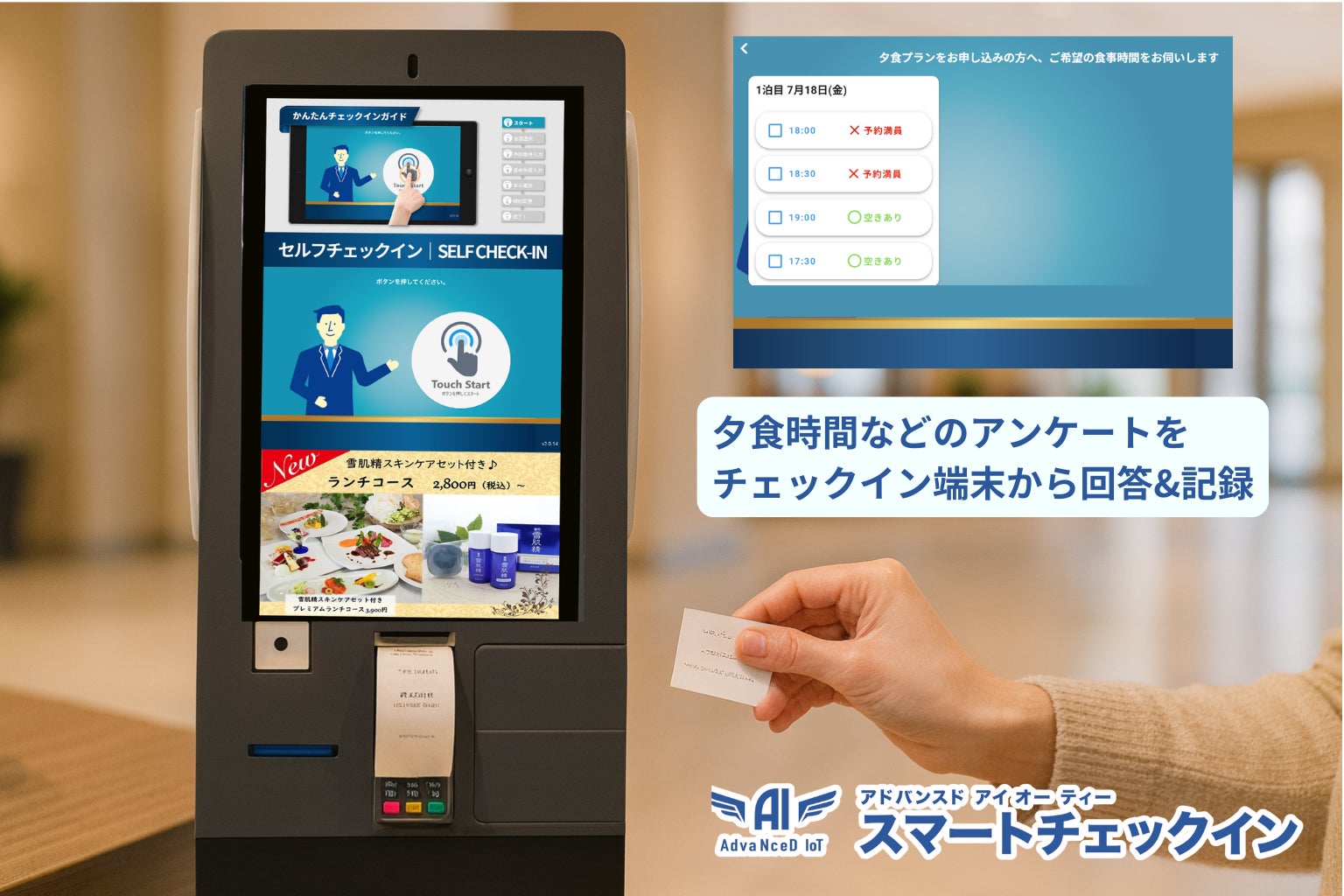 秋の歴史探訪!菰野町「千草街道」探訪ハイキング参加者募集