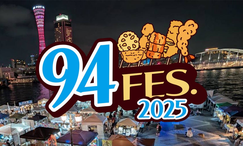 秋の歴史探訪!菰野町「千草街道」探訪ハイキング参加者募集