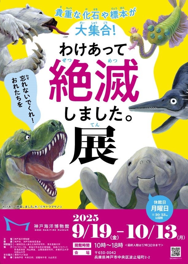 “星取県”の夜空と未来の月面を体験。鳥取砂丘で「星空観測&月面ARナイトツアー」が復活!【9月13日〜15日、11月1日〜3日】