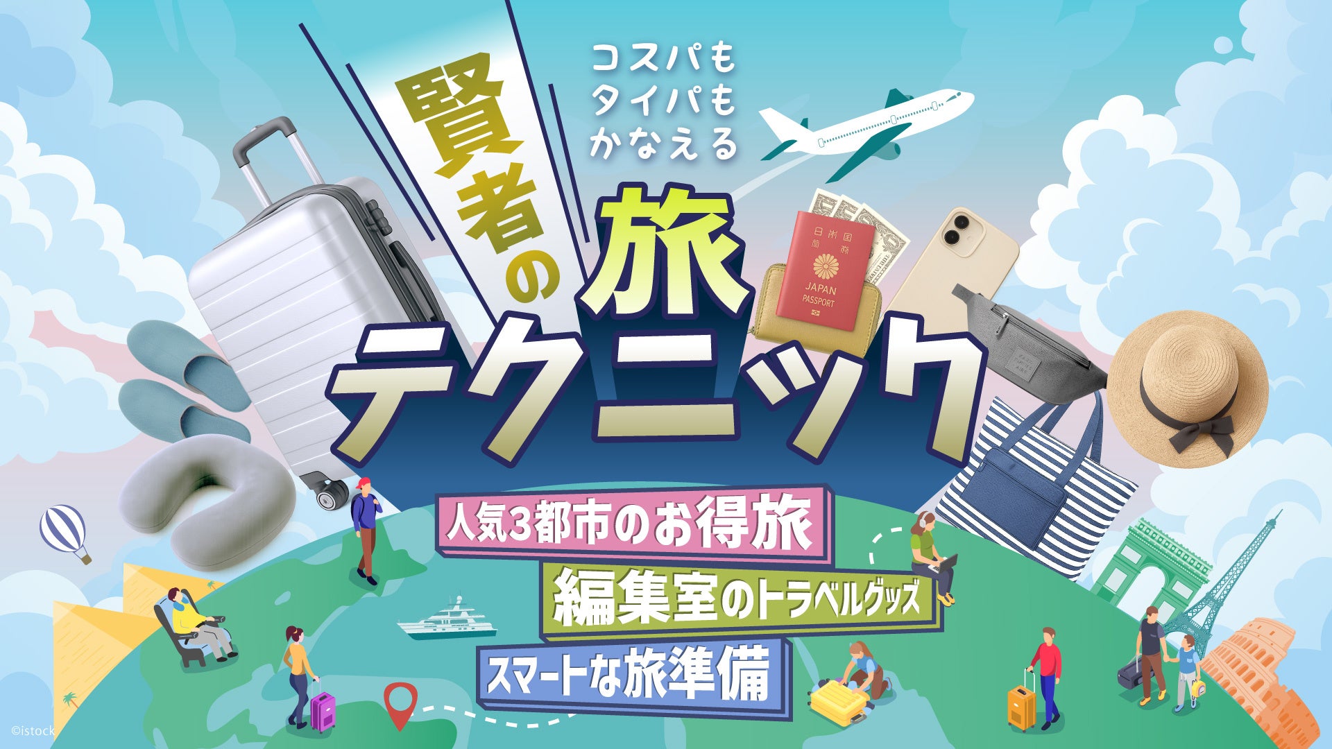 【リブランディング記念】HOT DOG STUDIO監修・製作。愛犬同伴型ラグジュアリーリゾートホテル「レジーナリゾート」にて限定アメニティーセットを販売開始