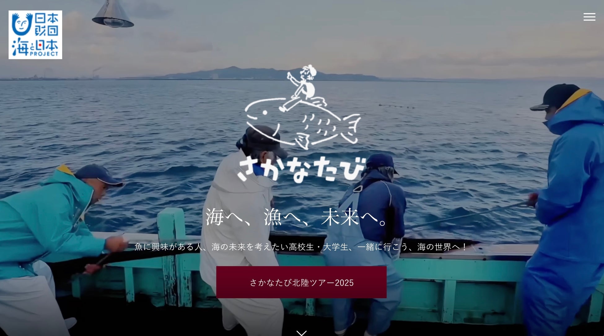 株式会社Stack、アルコ株式会社が運営する米国発アウトドアブランド「Cotopaxi」に「VIP-会員プログラム」「Appify-モバイルアプリ」を提供 – グローバルブランドの日本展開を支える